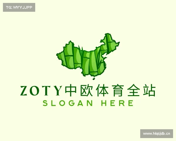 认识zoty中欧